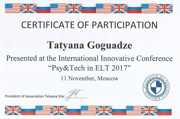 Сертификат Татьяны Гогуадзе об участии в конференции Psychology and English Language Teaching