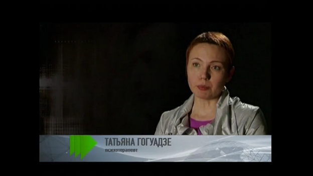 Татьяна Гогуадзе в программе на телеканале РЕН ТВ