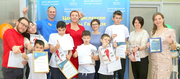 Татьяна Гогуадзе со своими учениками в Центре Дислексии