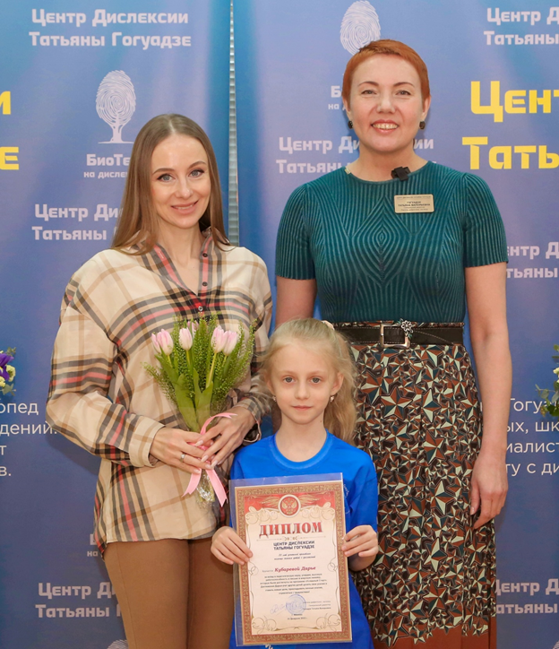 Ольга Кубарева с дочерью в Центре Дислексии Татьяны Гогуадзе