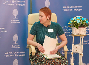 Татьяна Гогуадзе на программе Успешный Старт